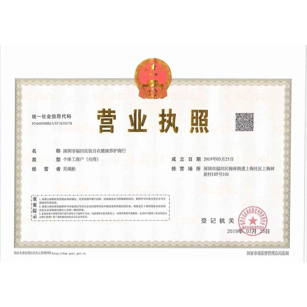 922養健護腰帶 #護腰#束腰