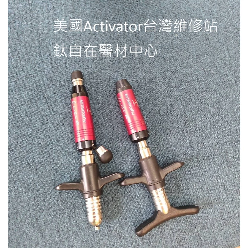 專修各代機/收購.美