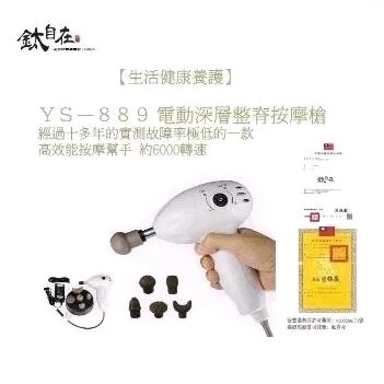 變壓器配件. YS-