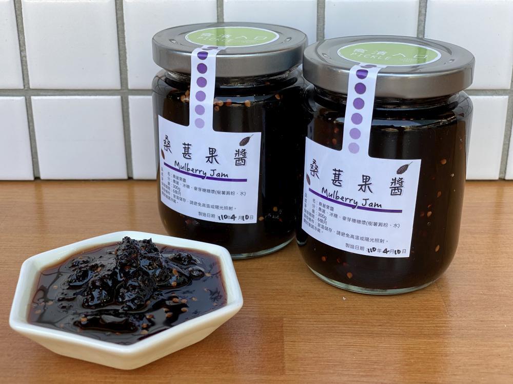 桑葚果醬