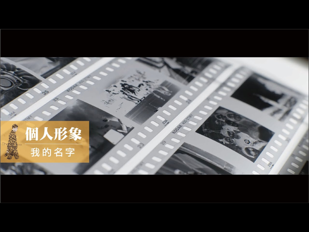 國立臺灣藝術大學電影