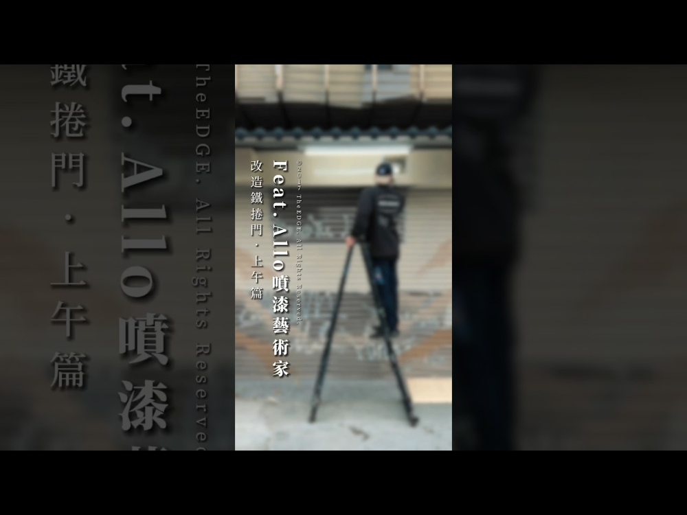 揮灑詩畫交織的山水｜