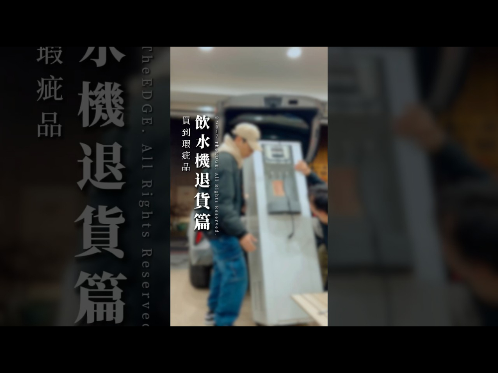 補給水資源｜添購飲水