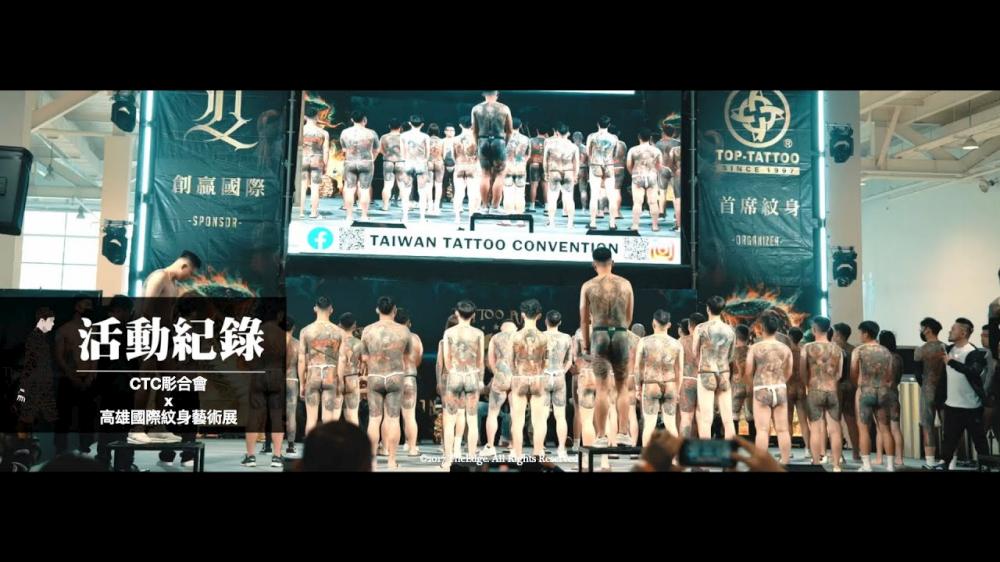 2025｜彫合會｜高
