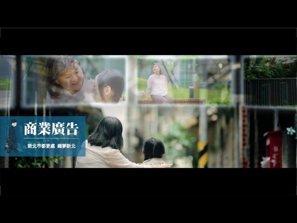 新北市政府都更處｜中