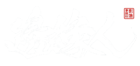 TheEdge邊緣人影像事務所-影片拍攝,影片製作,台北影片拍攝,板橋影片拍攝,