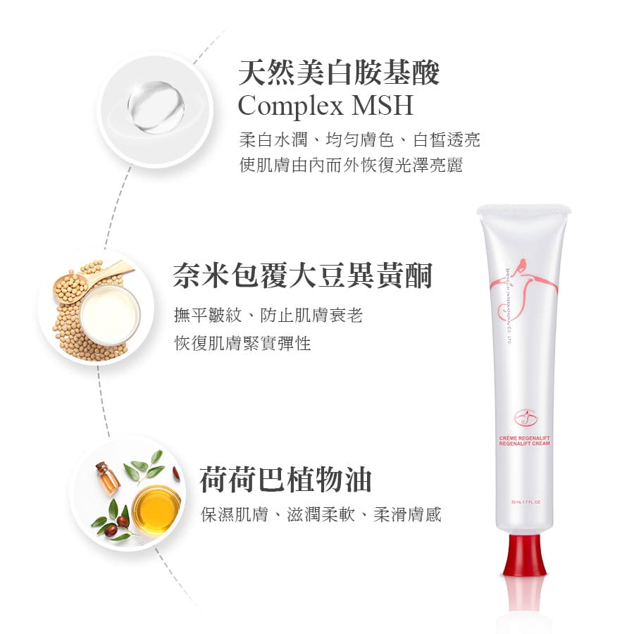 8 賦活精華霜