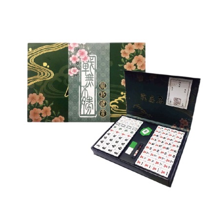 麻將禮盒