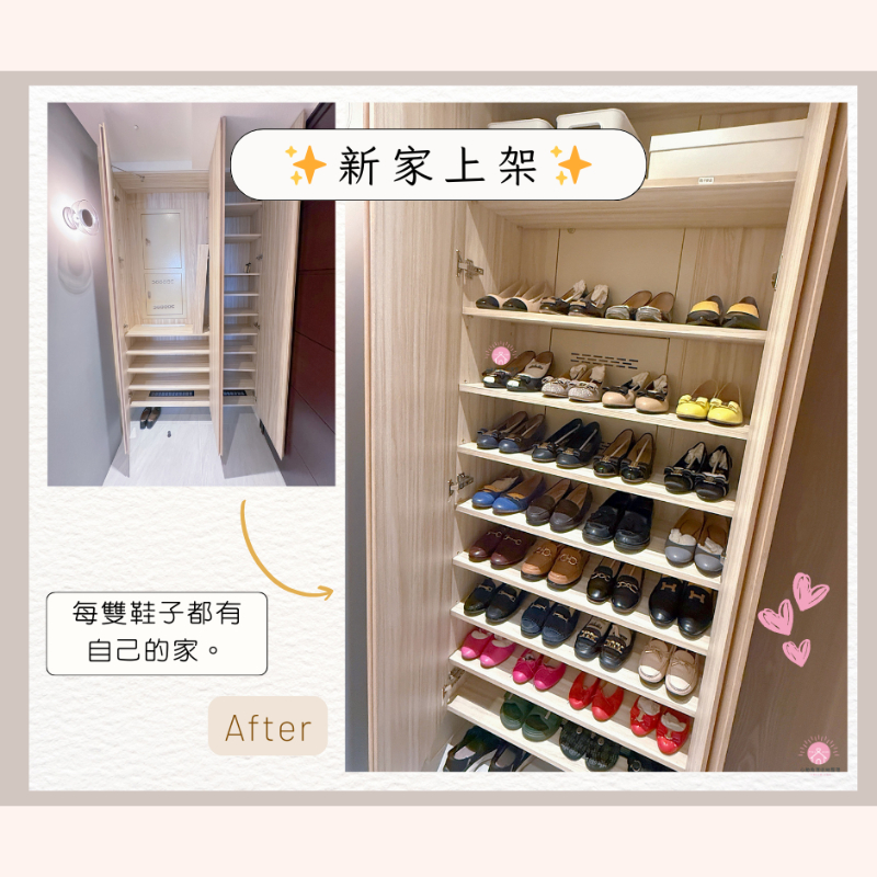 心動角落收納整理-居家整理師,居家整理師推薦,台北居家整理師,松山區居家整理師推薦