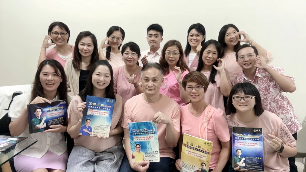 台中紫微入門班｜弟子班講課