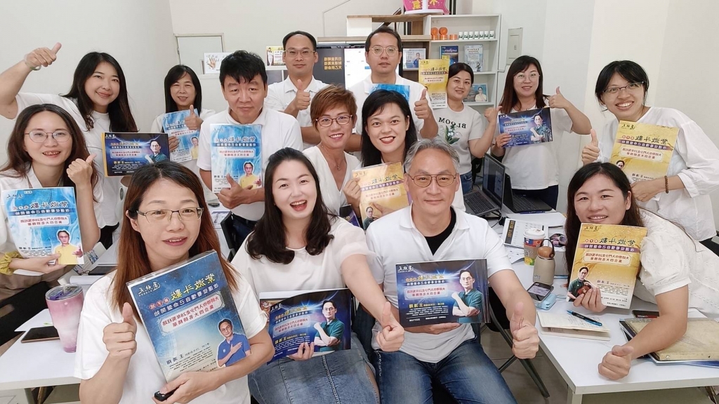 1026台中紫微斗數弟子班