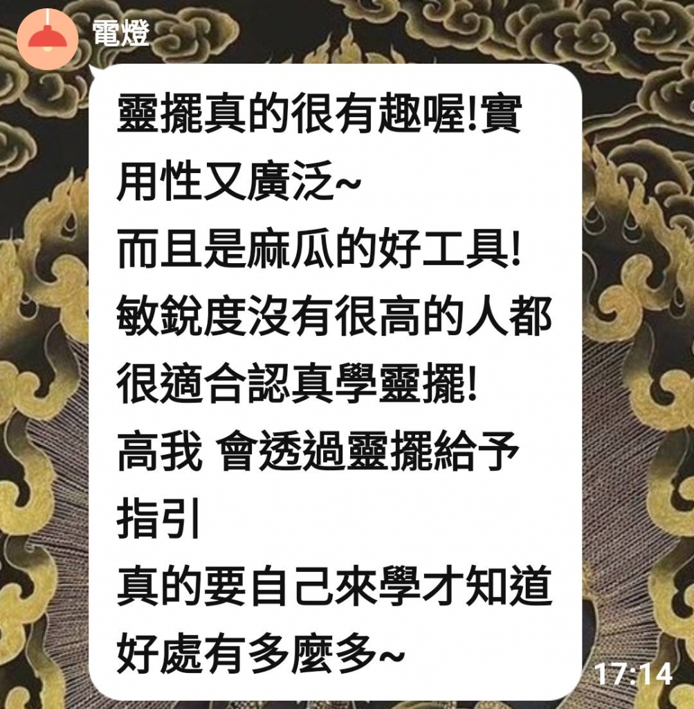 早期學員心得分享