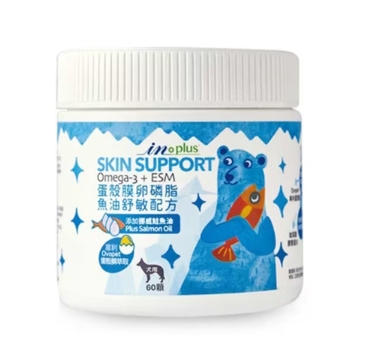 In贏 蛋殼膜卵磷脂