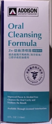 美國ADDISON 鋅-益齒清噴霧 (4oz)