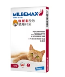 倍脈心全效-貓用膜衣