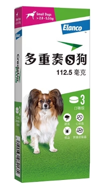 多重奏S狗用 3錠 (犬隻專用驅寄生蟲咀嚼錠)