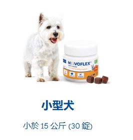 Virbac 維克 魔樂飛犬用軟嚼錠 30錠