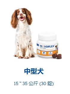Virbac 維克 魔樂飛犬用軟嚼錠 30錠