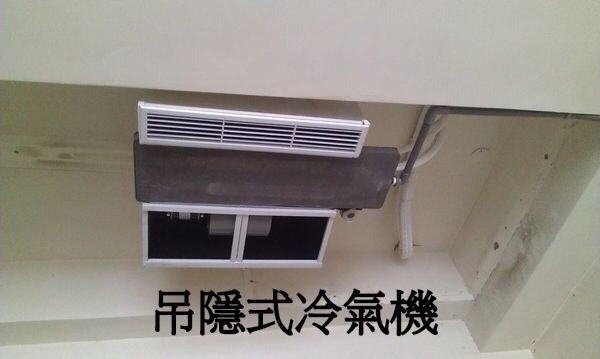 冷氣介紹