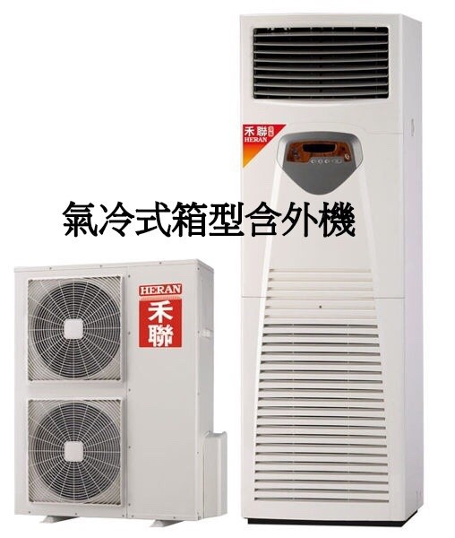 冷氣介紹