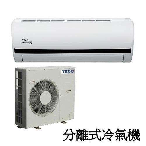 冷氣介紹