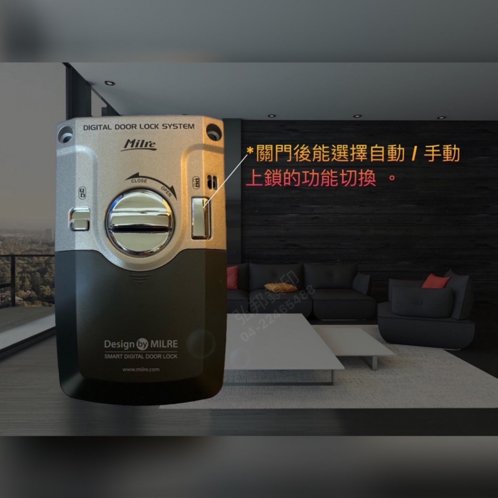 ML-480S/美樂電子鎖