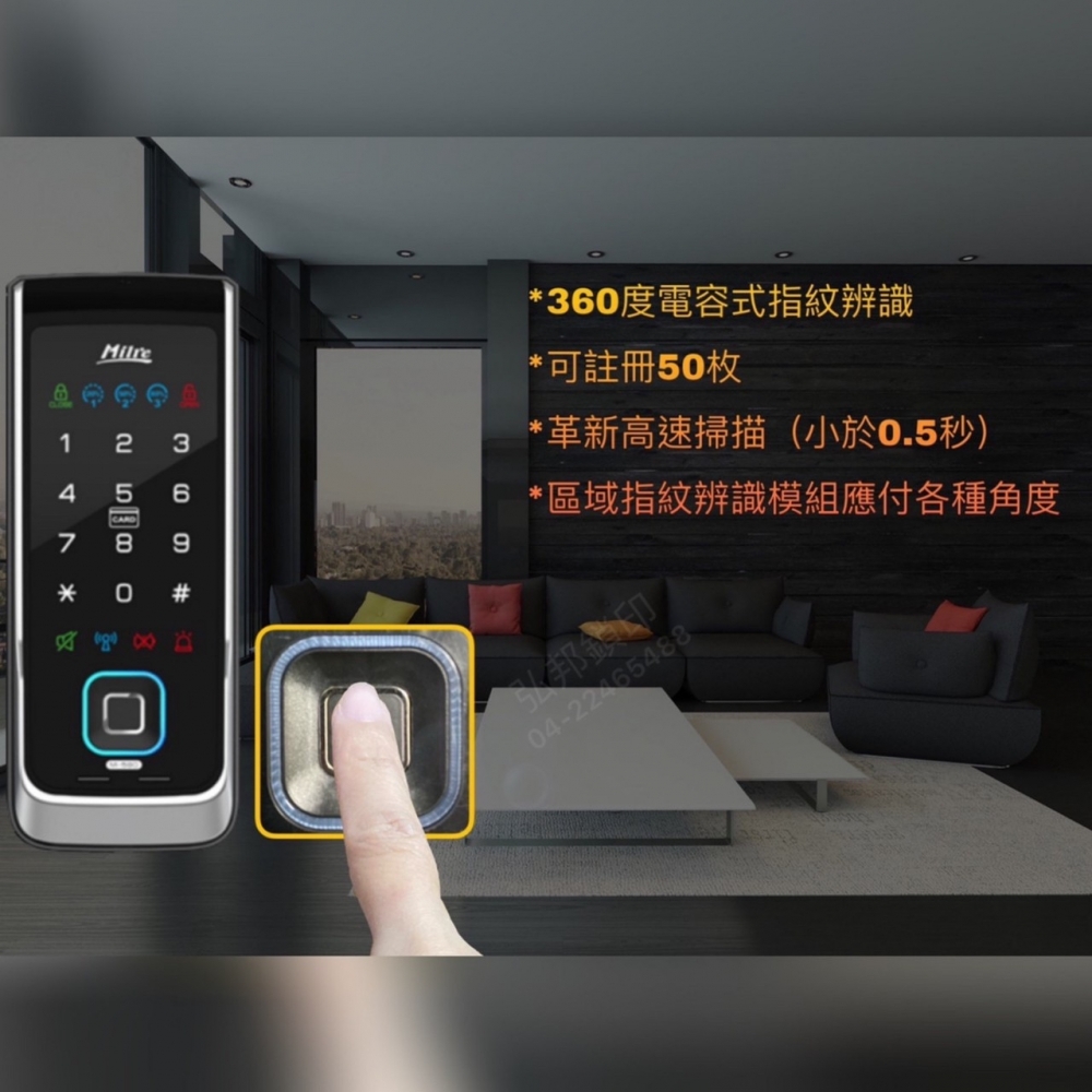 ML-580/美樂電子鎖