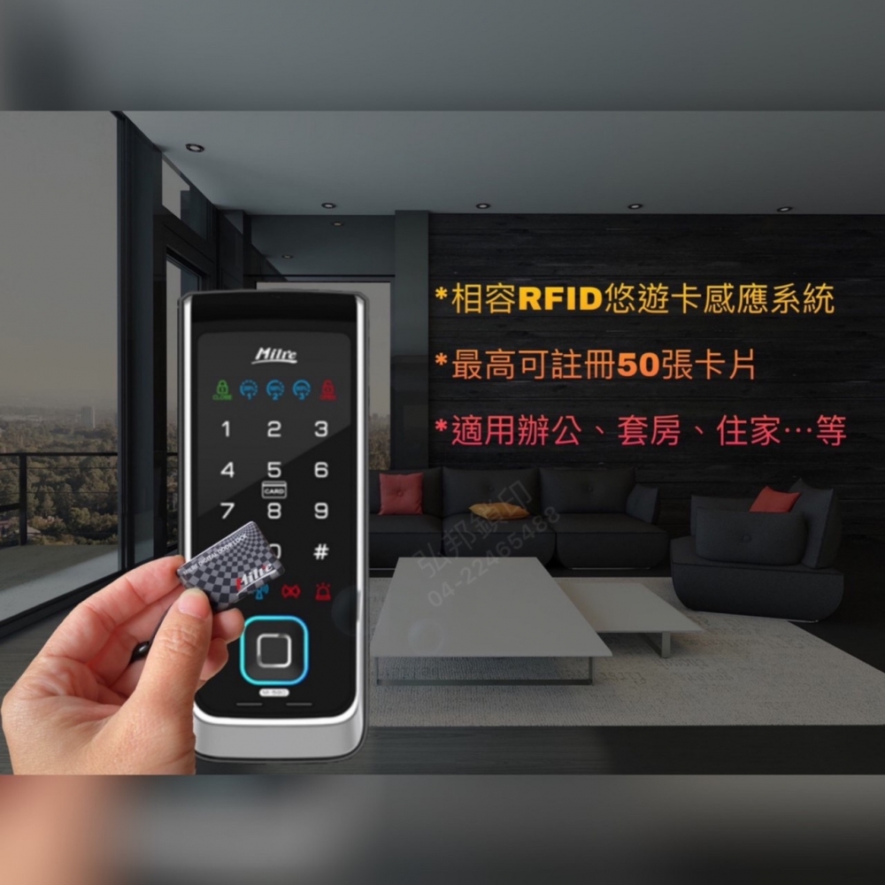 ML-580/美樂電子鎖
