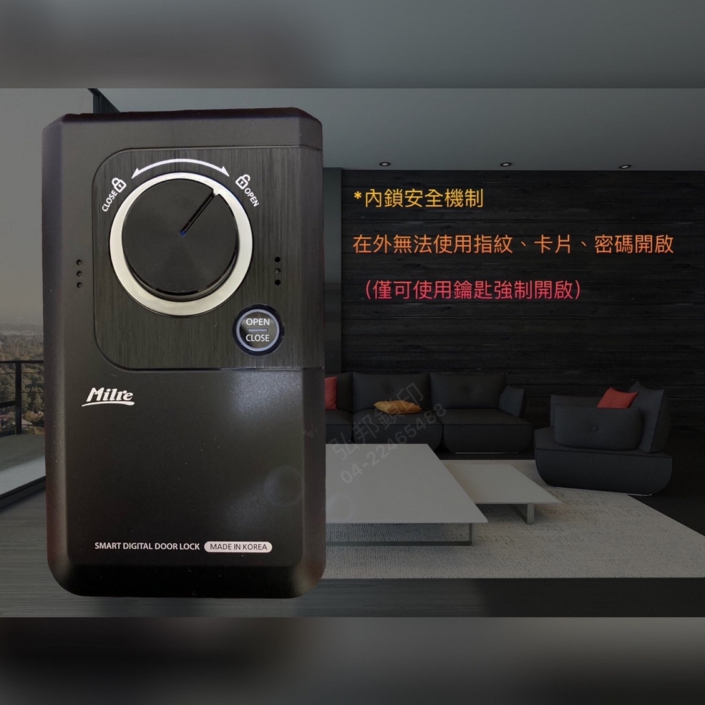 ML-580/美樂電子鎖