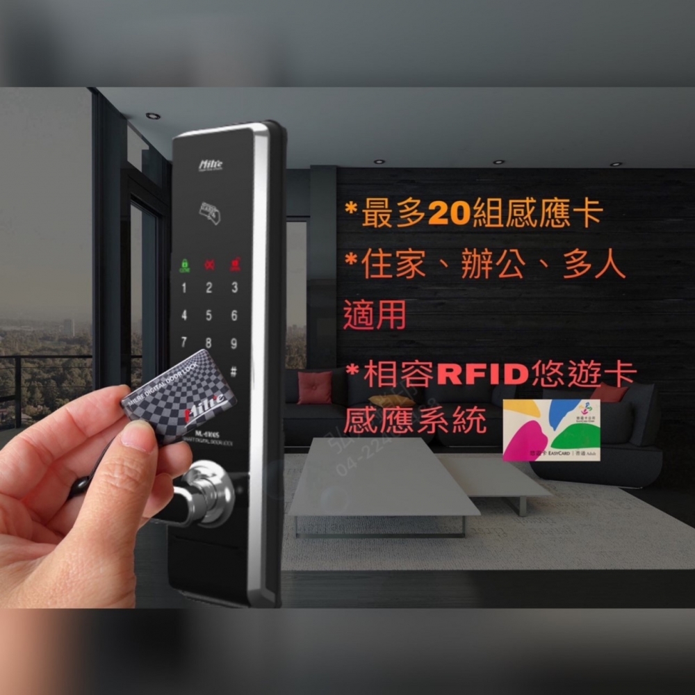 ML-6100/美樂電子鎖