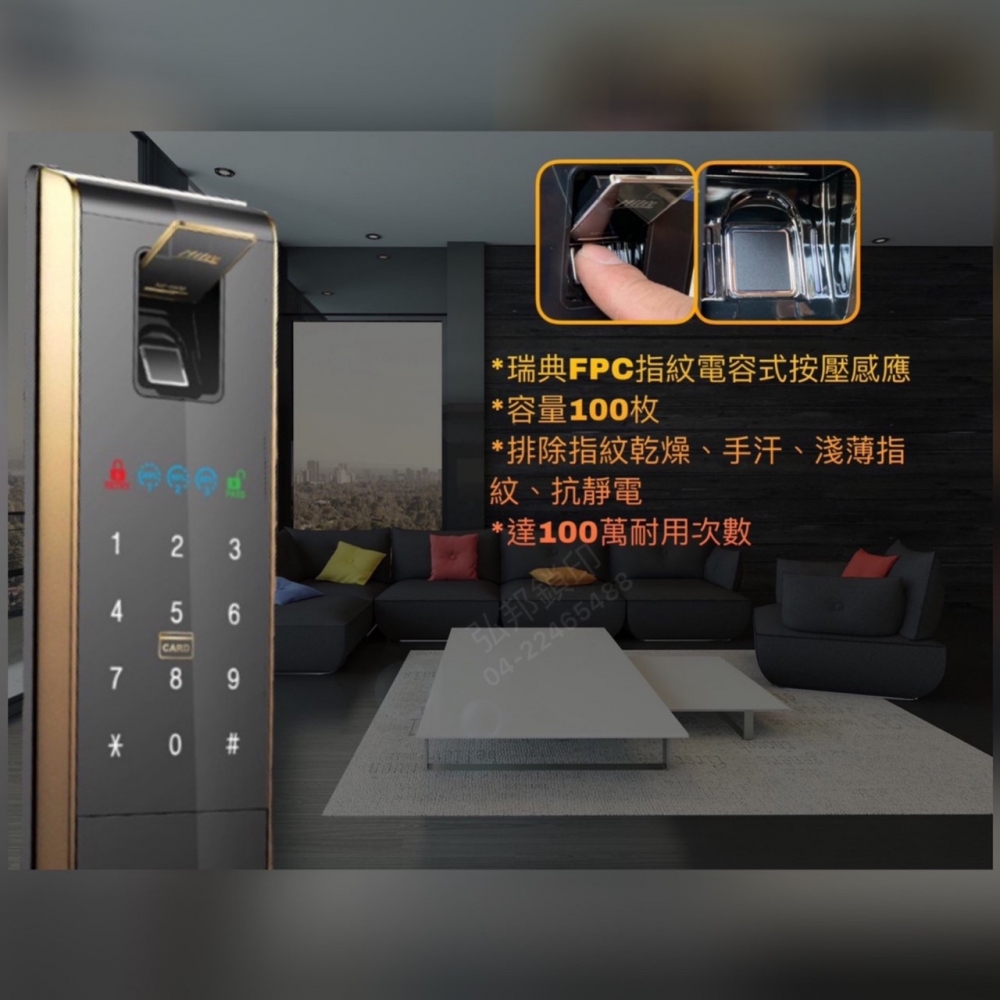 ML-6800/美樂電子鎖