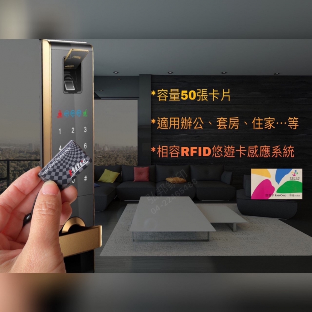 ML-6800/美樂電子鎖