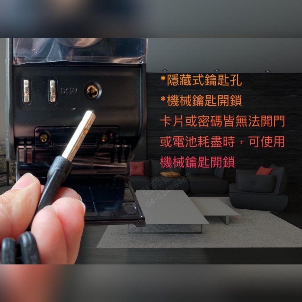 ML-6800/美樂電子鎖