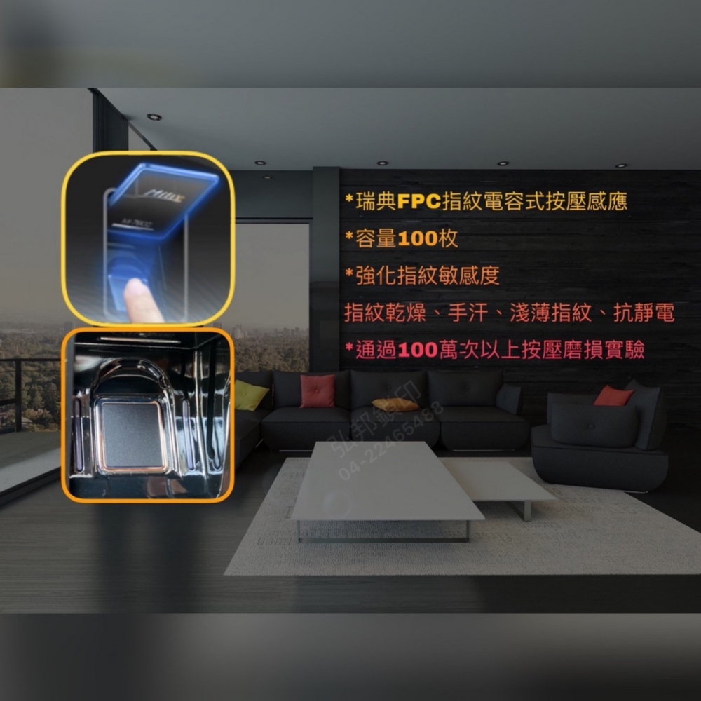 ML-7800/美樂電子鎖