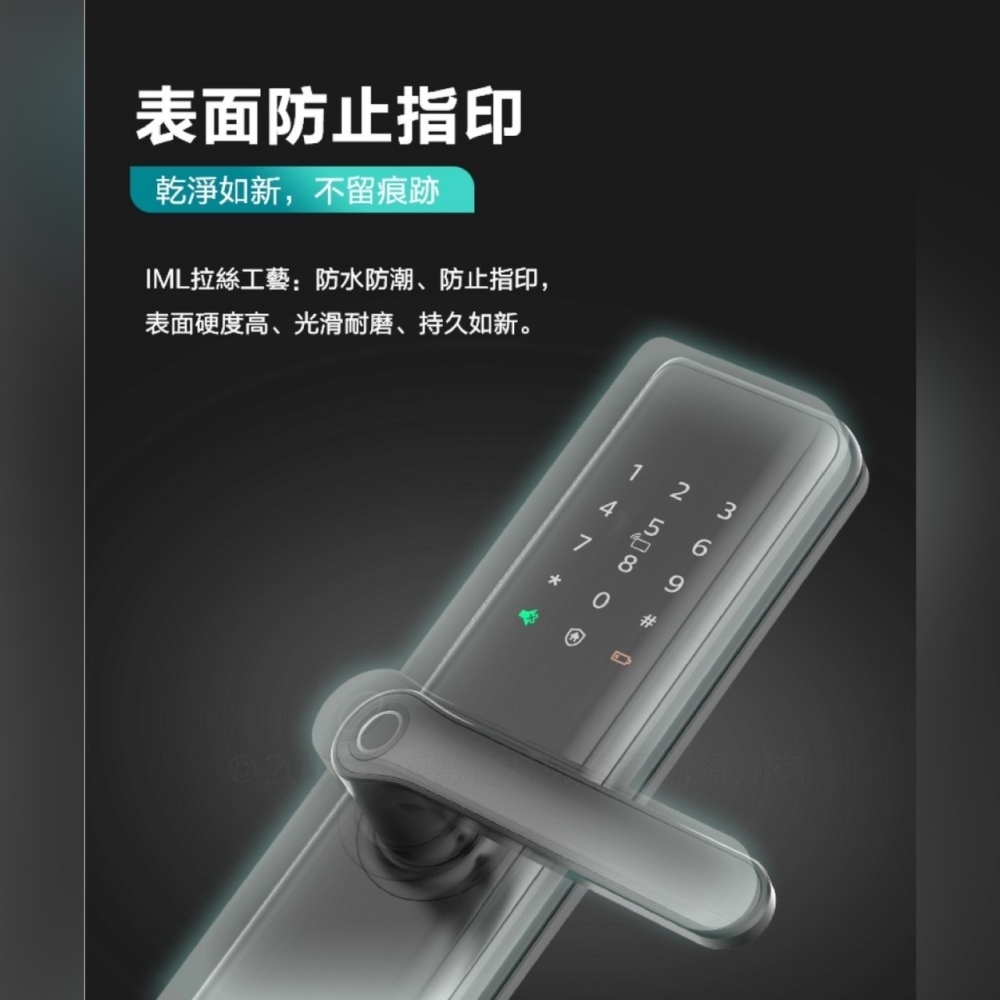 7300/PHILIPS電子鎖