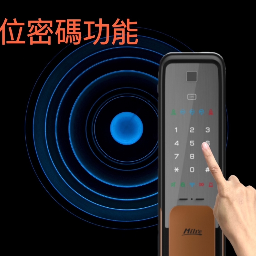 MI-7150+/Milre電子鎖