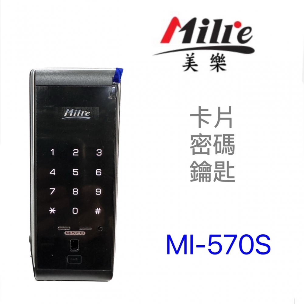 MI-570S/Mi