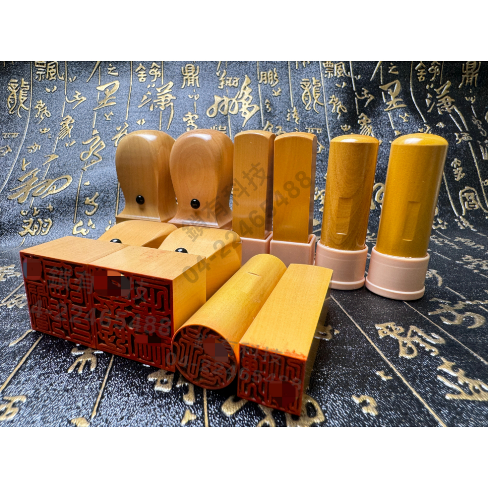 公司大小章 印章 銀