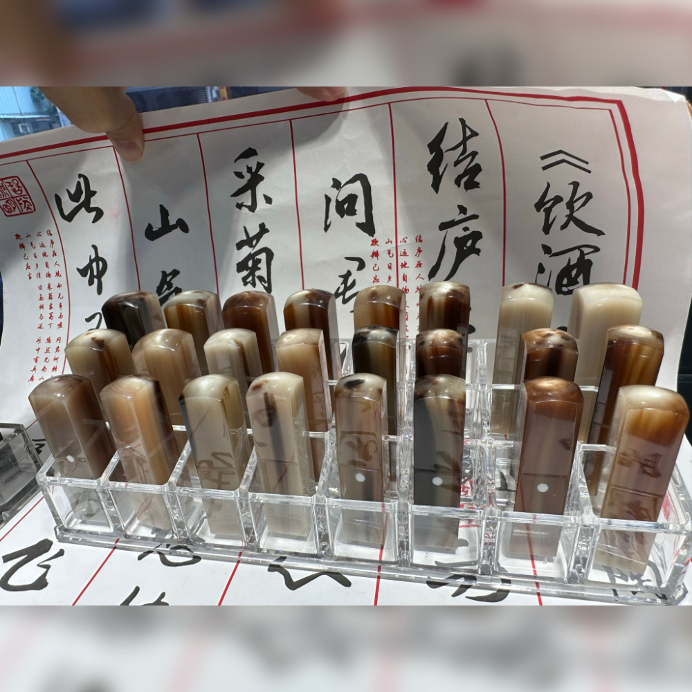 赤牛角 開運印鑑開運