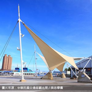 真愛碼頭/高雄包車旅遊