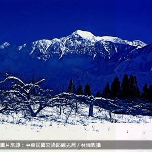 福壽山農場/台中包車旅遊