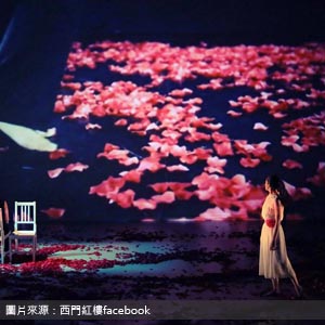 西門紅樓/台北包車旅遊