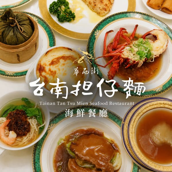 華西街包車一日遊|台