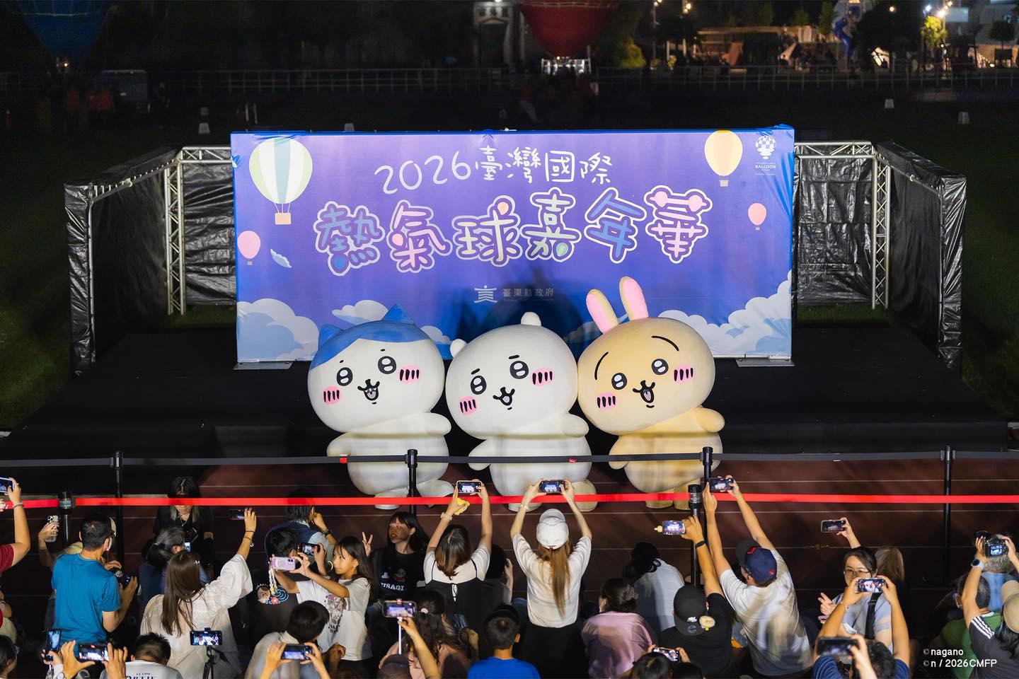 臺灣國際熱氣球嘉年華 × 吉伊卡哇角色宇宙