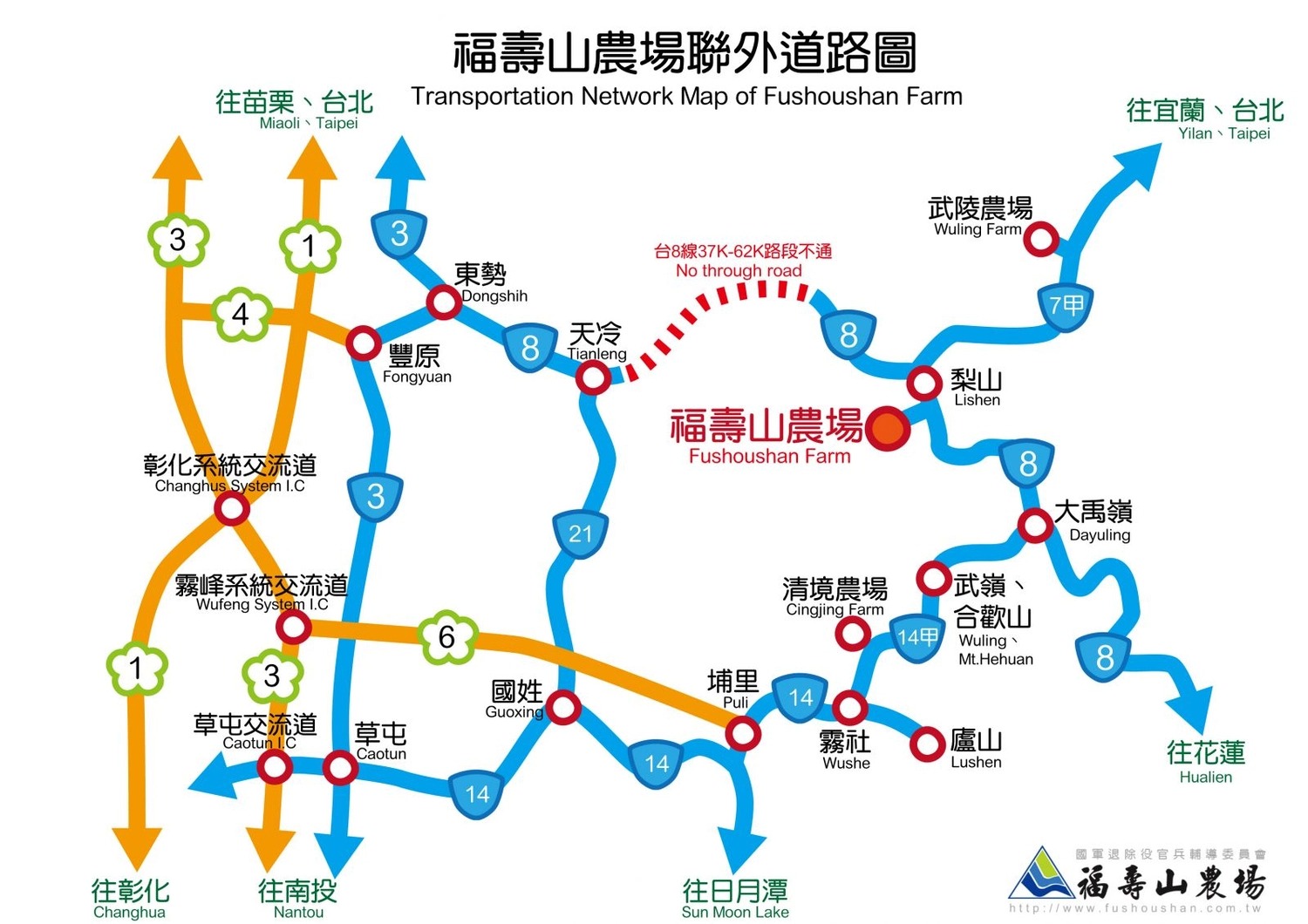 福壽山農場連外道路圖