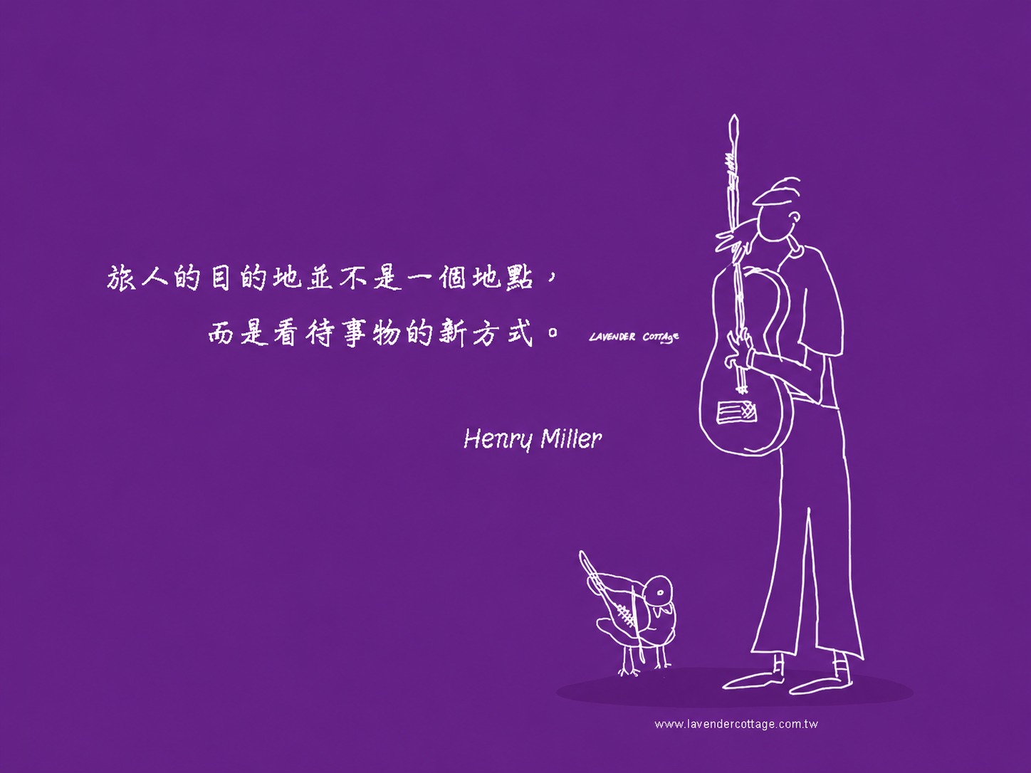 薰衣草森林平面廣告