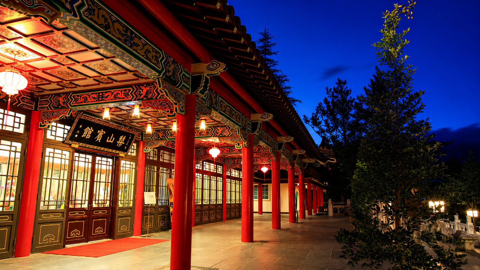 梨山賓館