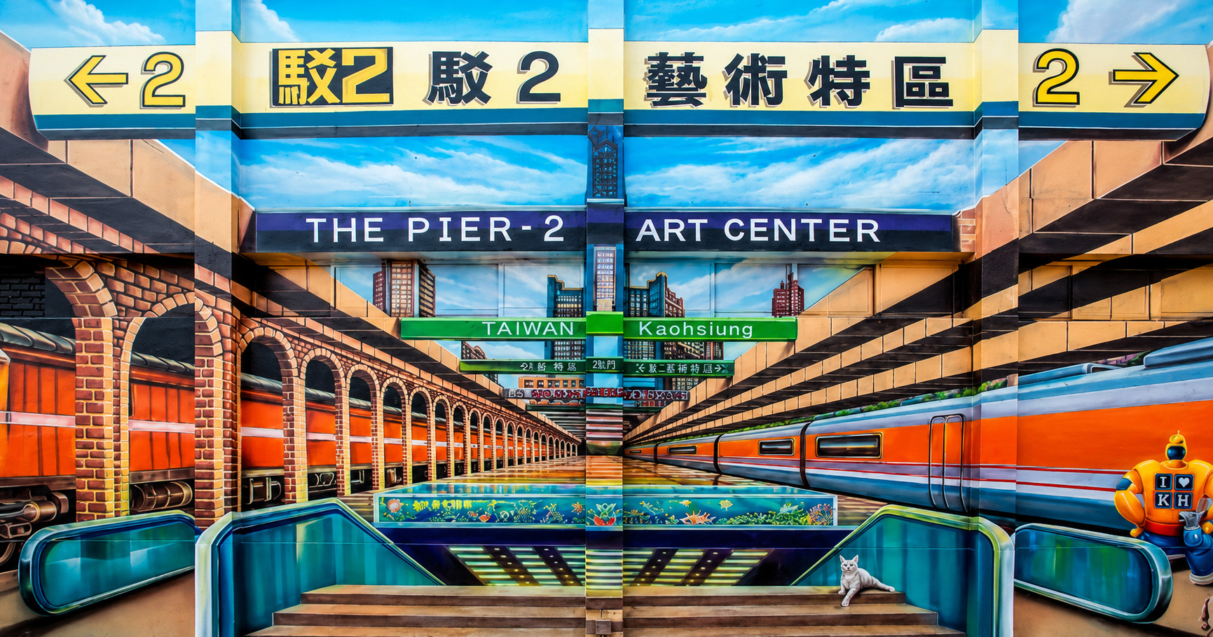 駁二藝術特區