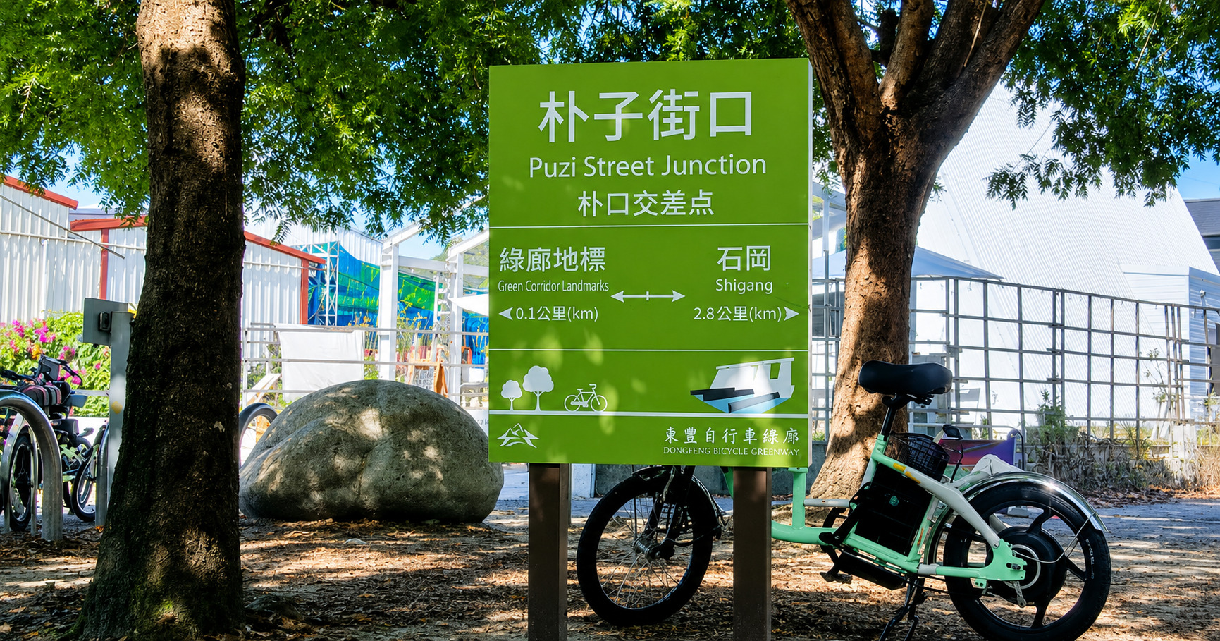 朴子車站