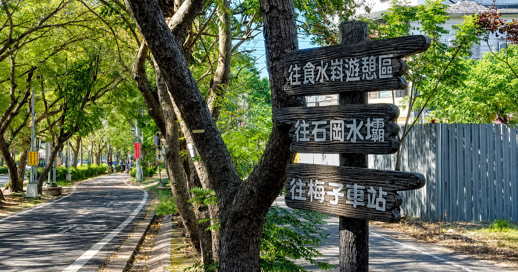 梅子車站
